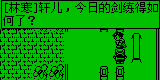 情怨