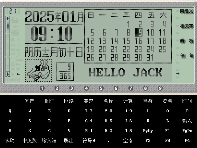 pc1000模拟器