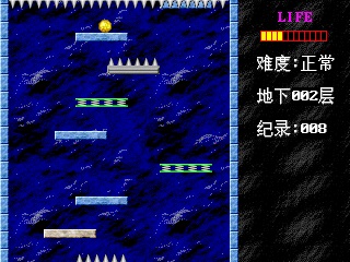 无底洞