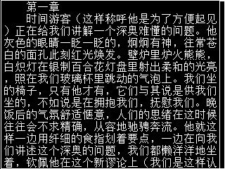 电子书