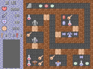 魔塔
